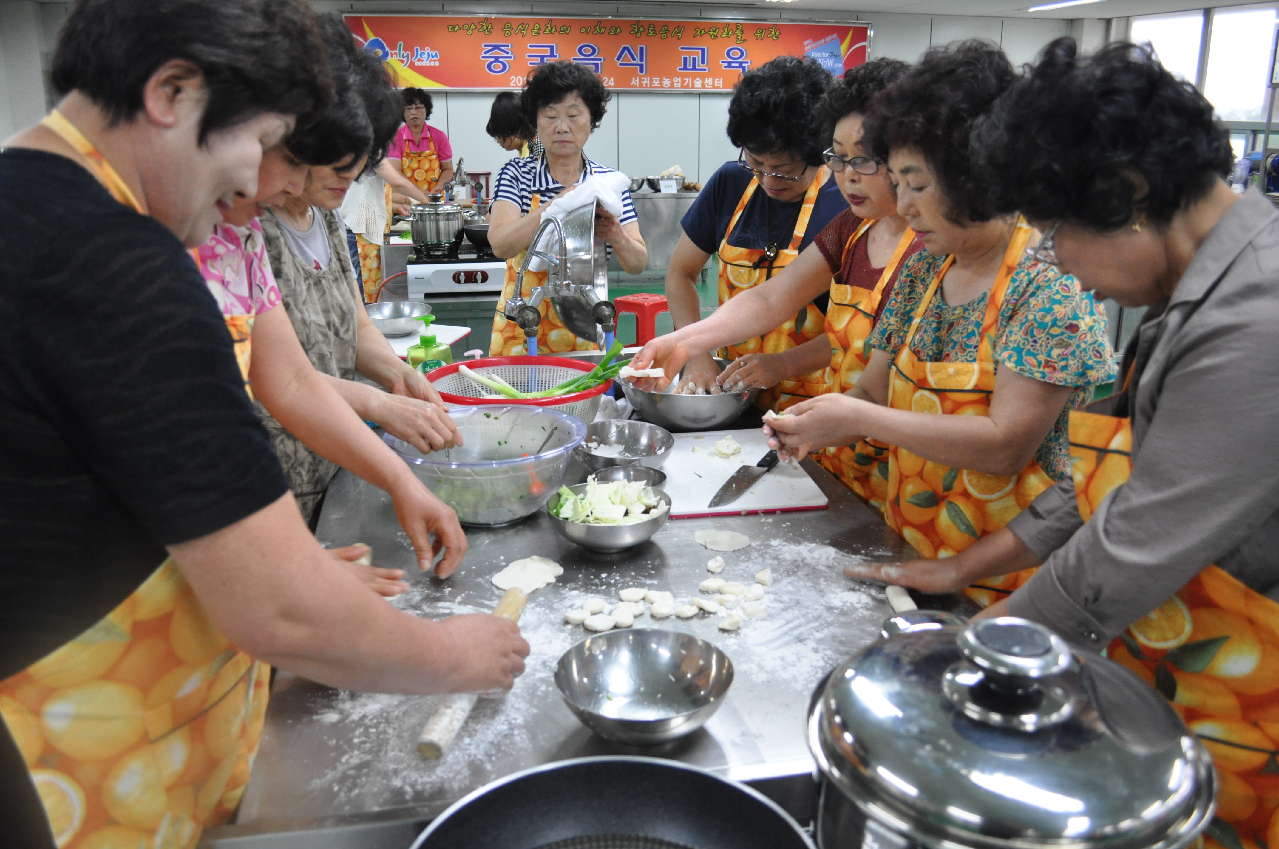 중국음식 교육(4회차)